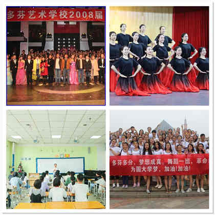 广州市2020年中考高中招收体育艺术特长生报名条件