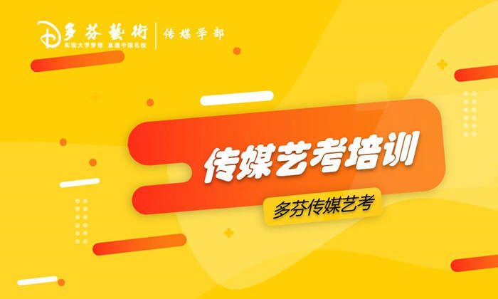 学传媒专业就业怎么样