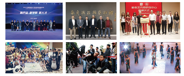 2021年南京传媒学院全日制本科自考助学班招生简章