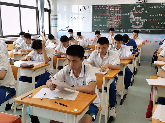 华南师范大学附属中学招生