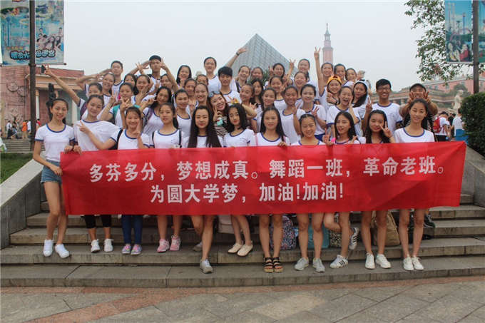 汕头舞蹈艺考培训机构学校音乐舞蹈艺考专业课程 