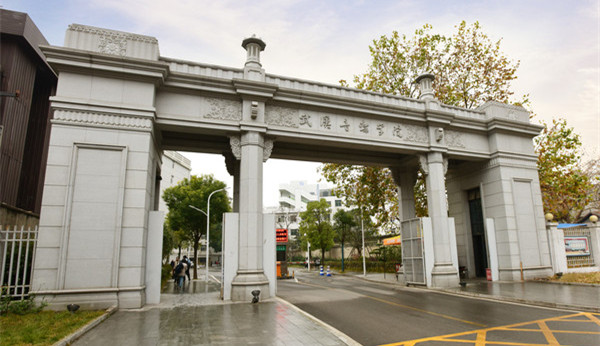 武汉音乐学院关于2018年普通本科文化课投档资格线的公告 武汉音乐学院关于2018年普通本科文化课投档资格线的公告