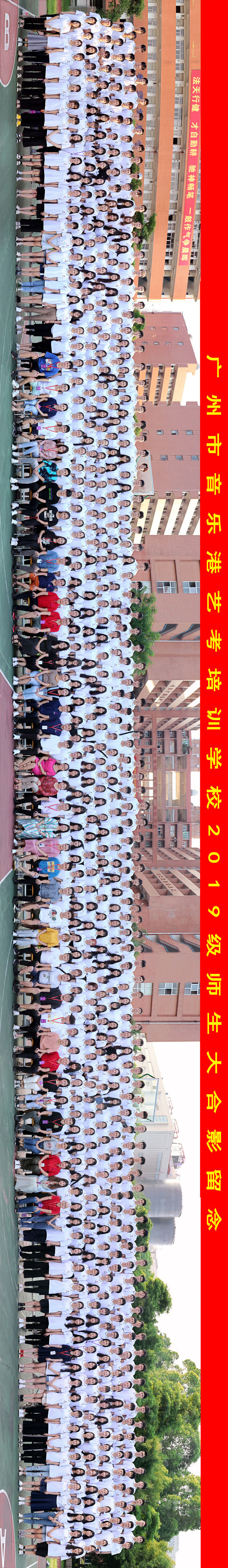 广州音乐艺考培训班