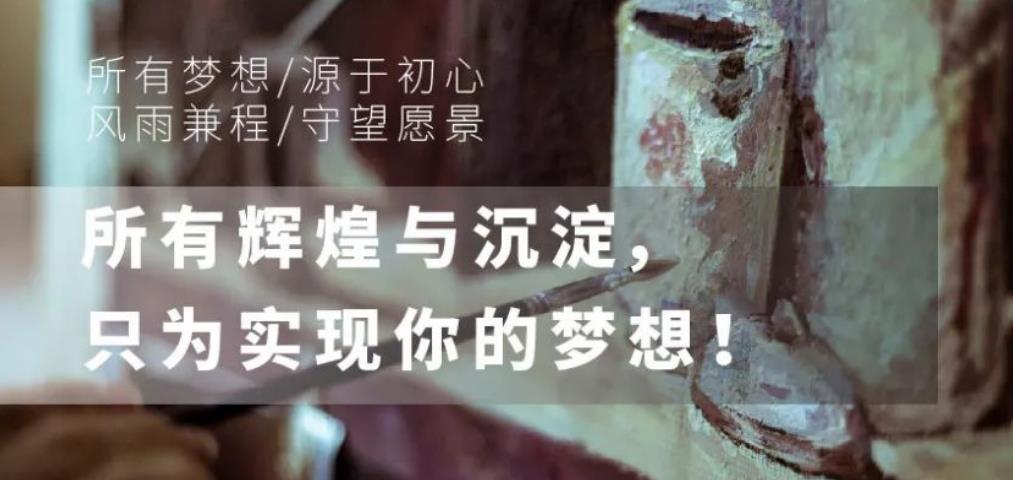 广州传媒艺考培训班 广州传媒艺考培训班