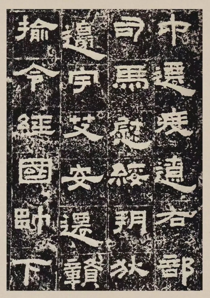 2025年广东省书法统考真题临摹