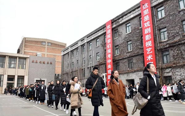 东莞传媒艺考培训机构