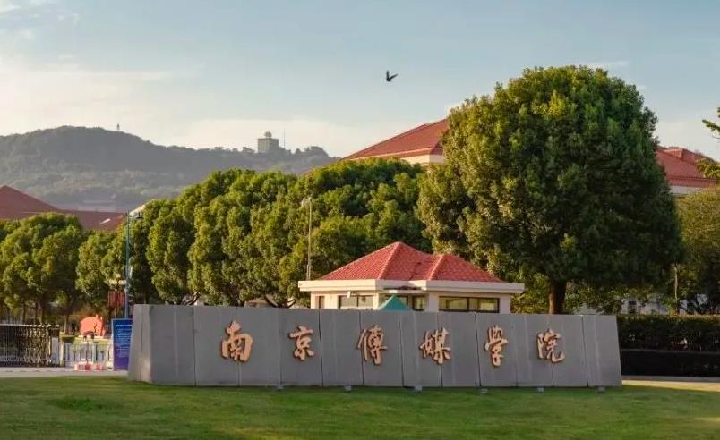 南京传媒学院N06摄影|影视摄影与制作电视摄影|照明艺术|航空摄影考试内容