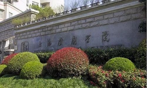 2020上海戏剧学院校园风光