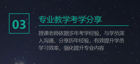 深圳传媒艺考培训机构