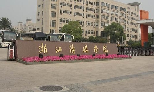 2020浙江传媒学院录音艺术专业考试内容