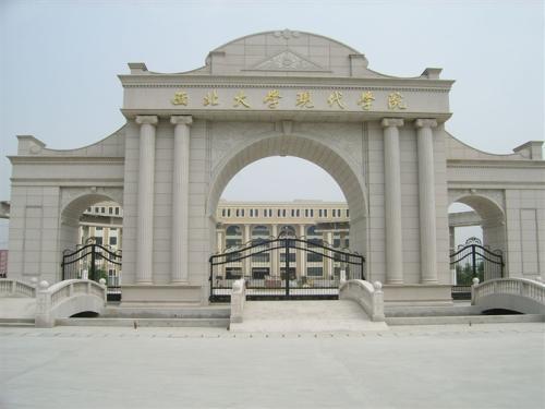 西北大学现代学院2020年广东艺术专业测试分数合格线