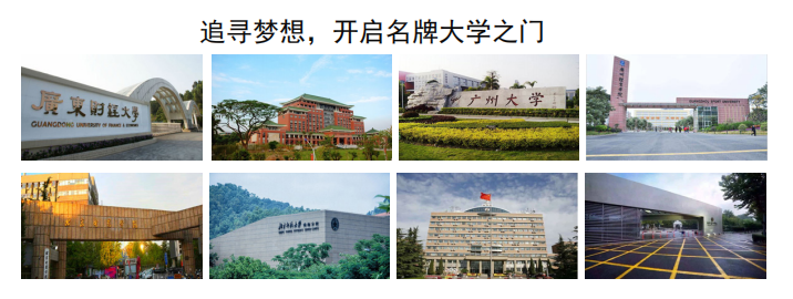 广州传媒艺考培训班 广州传媒艺考培训班