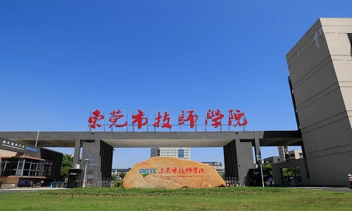   2020年东莞市技师学院招生简章
