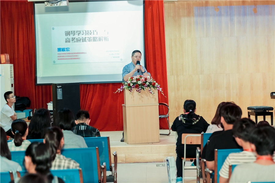 作曲艺考培训班