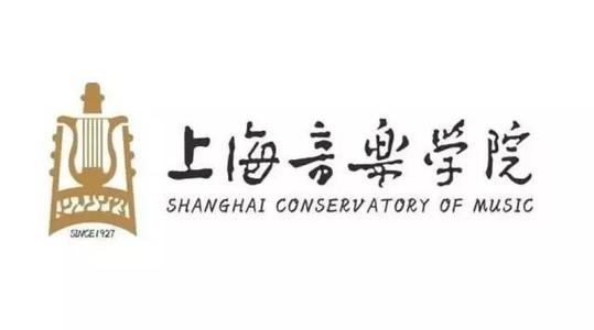 2020上海音乐学院艺术类视唱练耳（专业基础科目）考纲