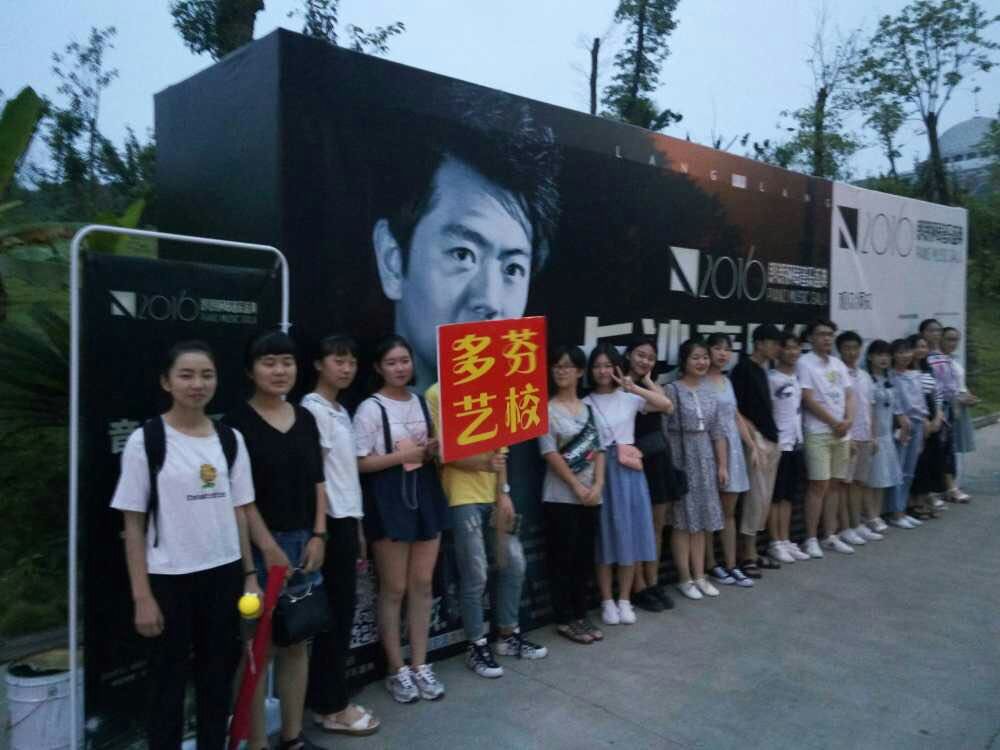 汕尾音乐艺考培训音乐学课程 