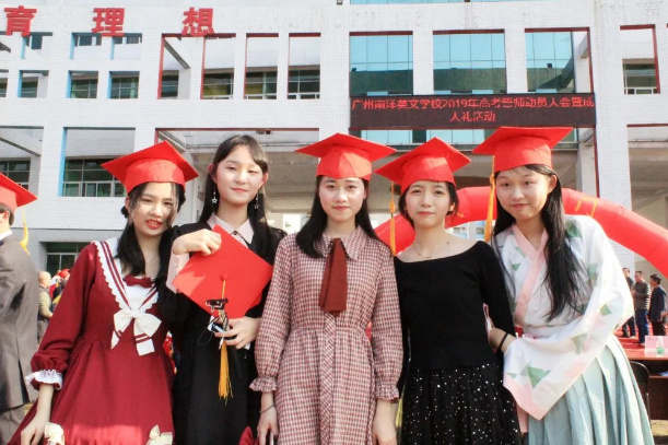 广州南洋英文学校2021年高中部招生简章