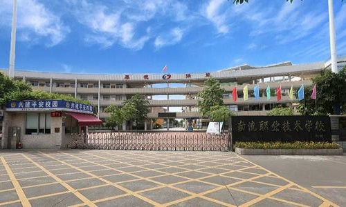  面向顺德区勒流职业技术学校附设佛山外国语学校音乐、舞蹈、传媒艺术特长生艺考培训班招生简章