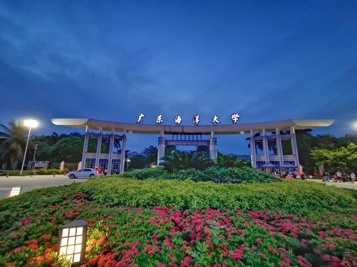 广东海洋大学校园风光一
