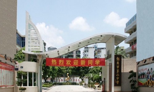 传媒艺考培训班面向韶关市第二中学招生简章