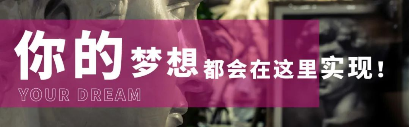 中国大学播音与主持艺术专业排名 中国大学播音与主持艺术专业排名