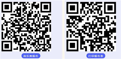 惠州市华罗庚中学2021年音乐专项和特长生招生简章