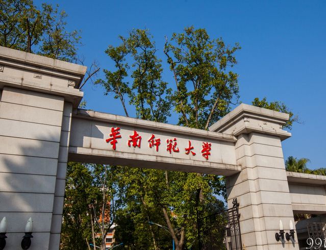华南师范大学音乐学院2025年硕士研