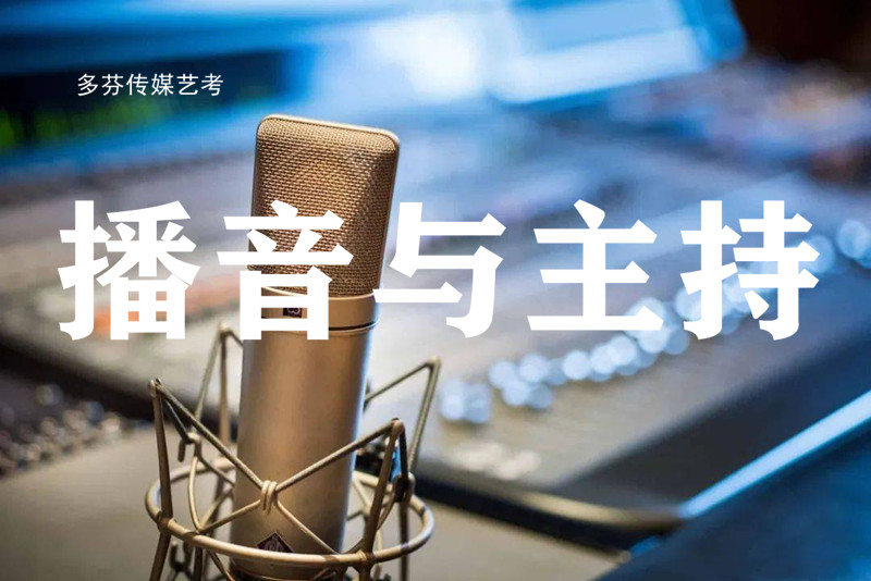 广州播音艺考培训自备稿件《当爱成为习惯》