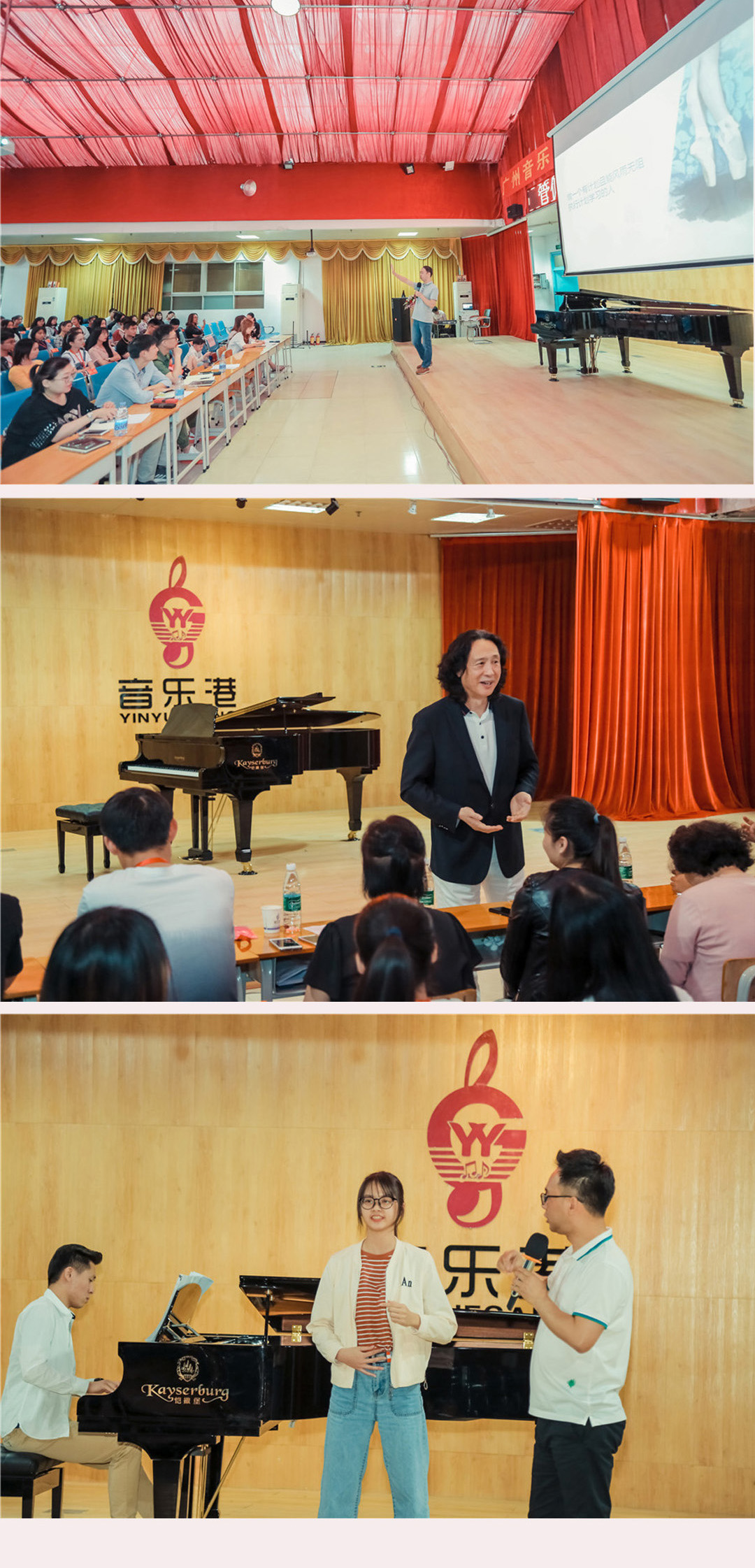 广东音乐艺考复读班