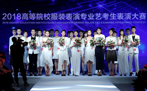 艺考服装表演专业身高要求