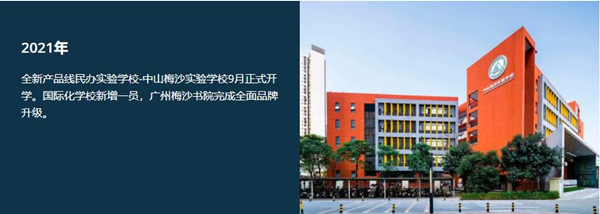 深圳市万科梅沙书院