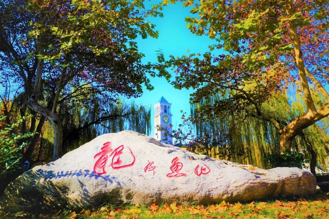 2026年西安外事学院招生办公室新媒体综合岗招聘公告