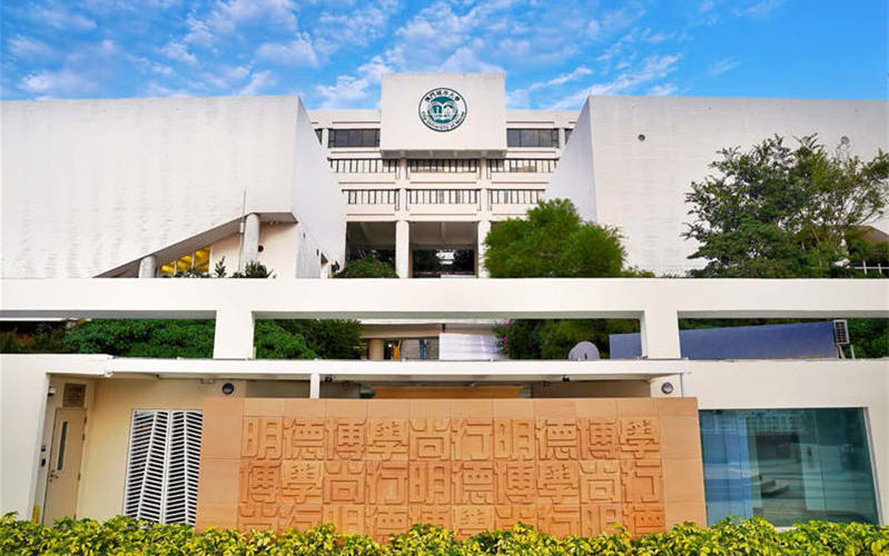 澳门城市大学2022/2023学年內地本科招生简章