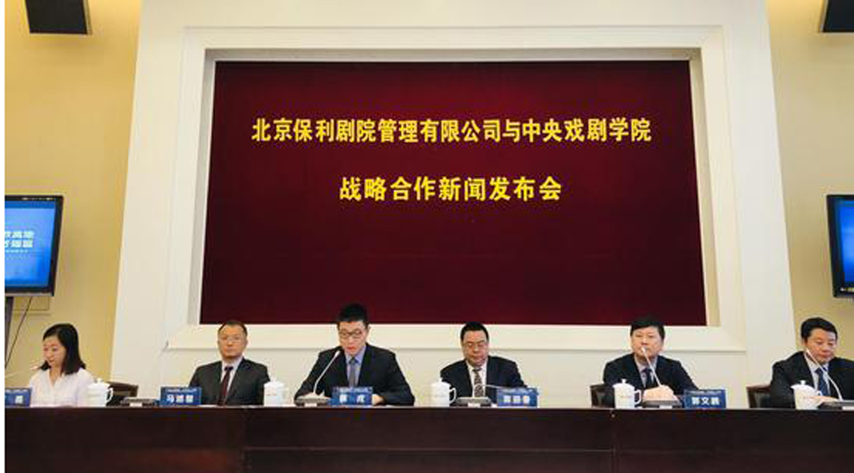 传媒艺考2019年招生新专业 传媒艺考2019年招生新专业