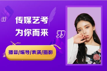 上海戏剧学院2021年戏剧影视表演考试内容 上海戏剧学院2021年戏剧影视表演考试内容