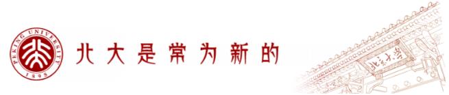 北京大学2022年强基计划 北京大学2022年强基计划
