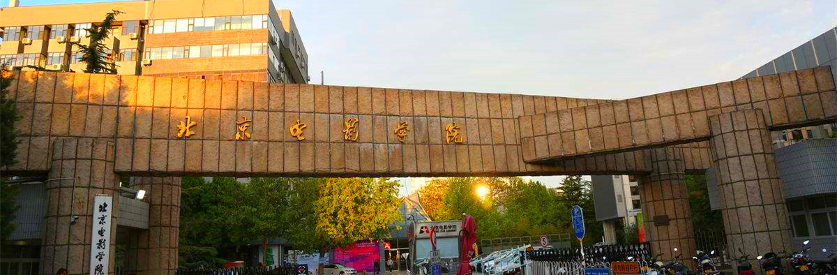 广州传媒艺考培训多芬艺术│影视表演│传媒│播音主持│广播电视编导│戏剧影视文学艺考培训网