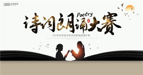 播音主持自备稿件《永远的第十一位教师》