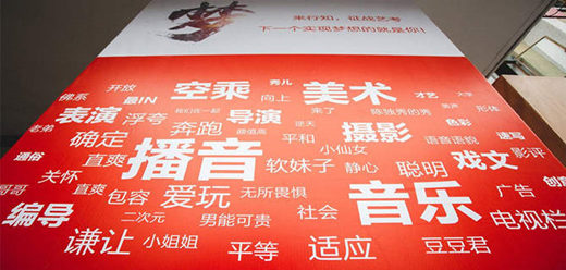 汕头播音主持艺考培训班多芬传媒艺考课程详情