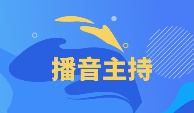 播音主持即兴评述模拟题：愚公移山对当代年轻人还适用吗