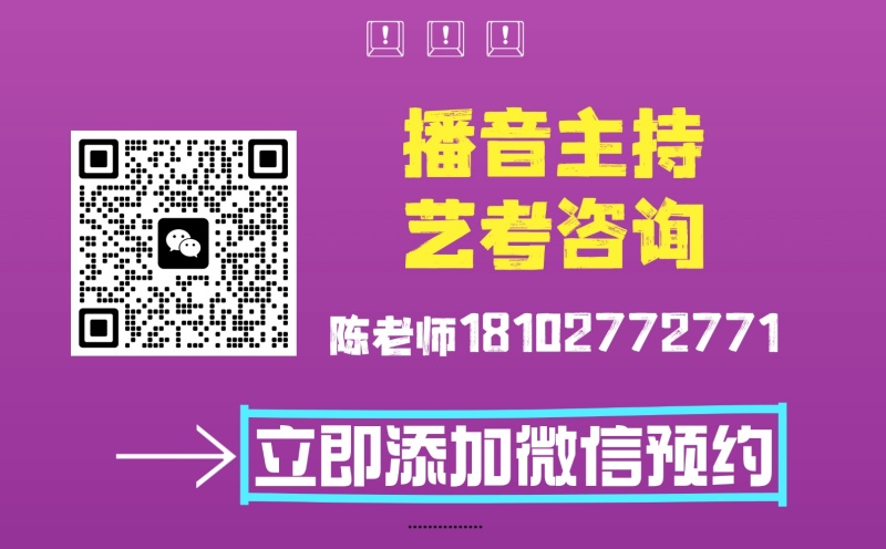 东莞传媒艺考培训机构哪个好