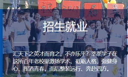 北京师范大学2021年艺术类招生简章