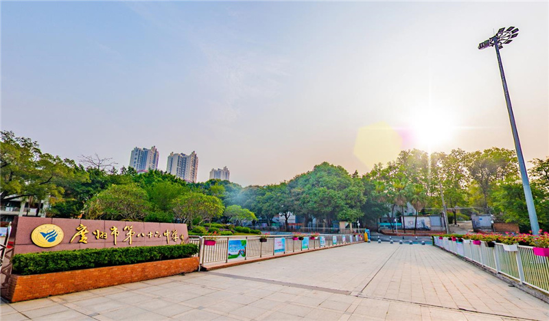 传媒艺考培训,广州市第八十六中学