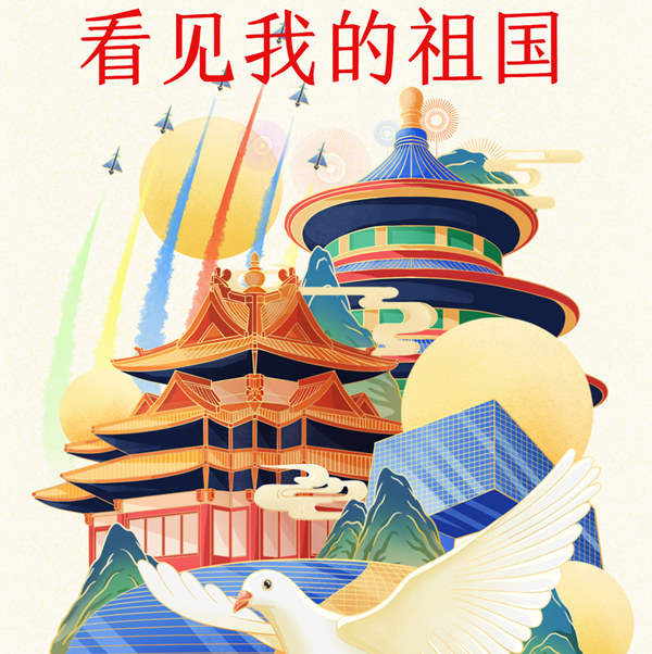 广东省表演统考稿件朗诵：我在一颗石榴里看见了我的祖国