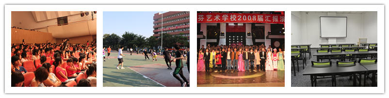 深圳罗湖多芬传媒教育