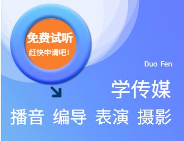 佛山高二了成绩不好，可以选艺考吗？学哪个艺术来得及？