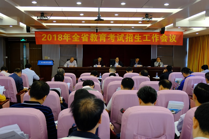 广东2018年普通高校招生录取批次调整