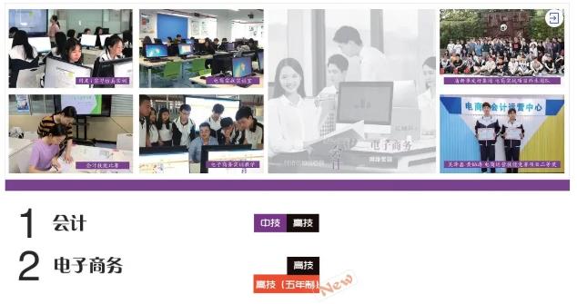 广东省新闻出版高级技工学校 广东省新闻出版高级技工学校