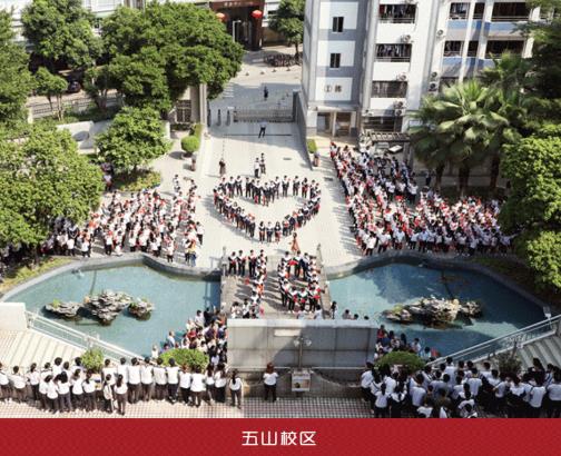 广东省新闻出版高级技工学校 广东省新闻出版高级技工学校