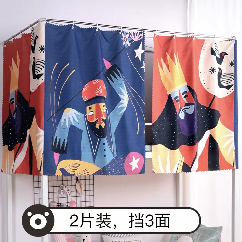 集训即将开始，来选择你心仪的床上窗帘吧